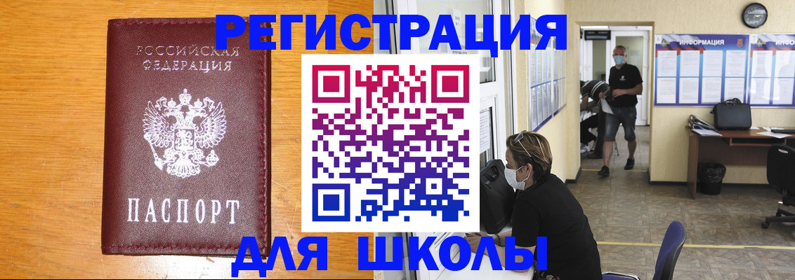 временная регистрация надежно в Гвардейске