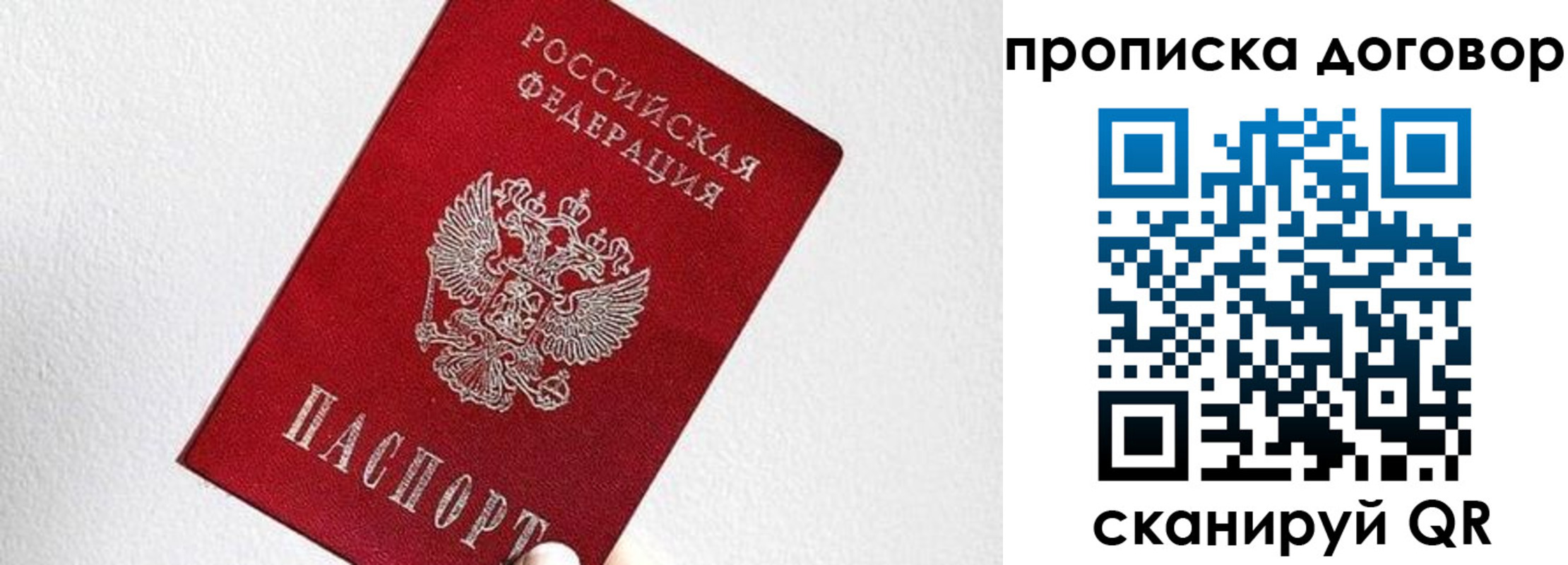 найти адрес прописки в Гвардейске